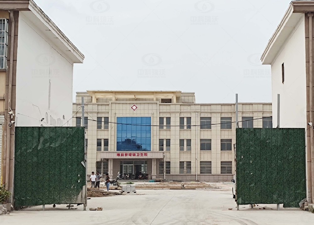 河南省商丘市睢縣蓼堤鎮衛生院新院 蜜桃国产在线播放醫院一體化汙水處理設備安裝
