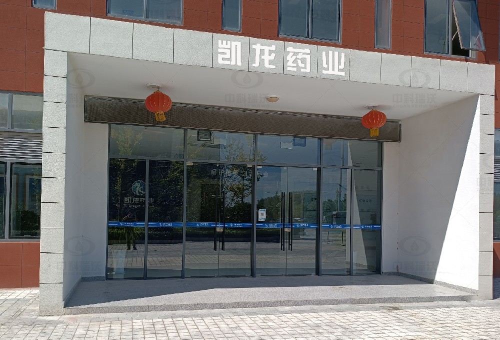 江蘇省鹽城市濱海縣凱龍藥業蜜桃网视频在线观看汙水處理設備安裝調試完成