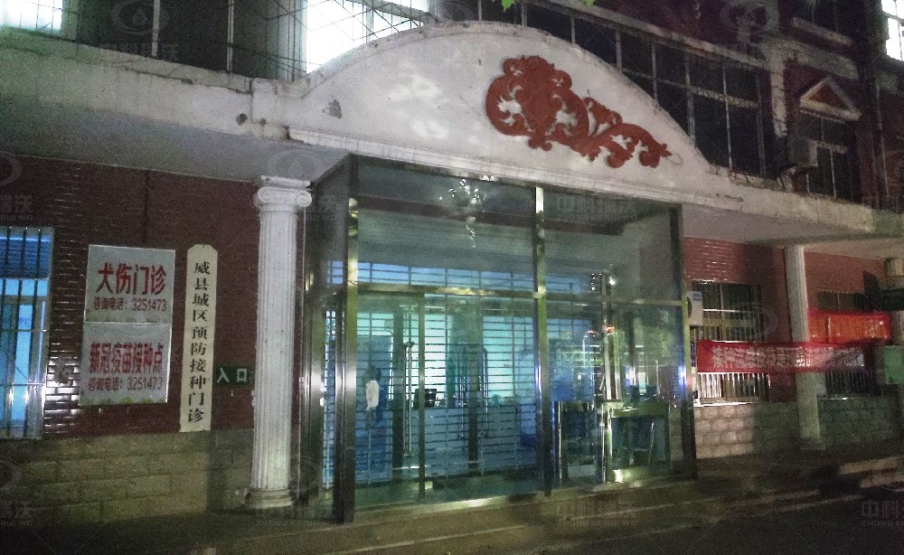 河北省某疾病預防控製中心5台蜜桃国产在线播放蜜桃网视频在线观看汙水處理設備安裝調試完成