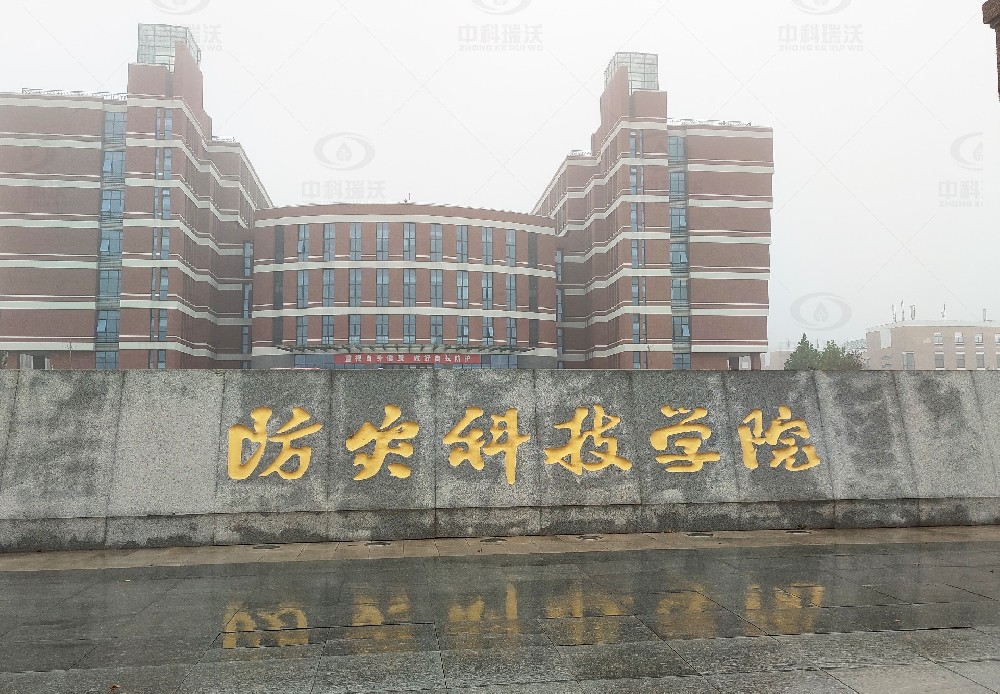 河北省廊坊市三河市燕郊鎮某科技學院蜜桃网视频在线观看汙水處理設備安裝調試完成
