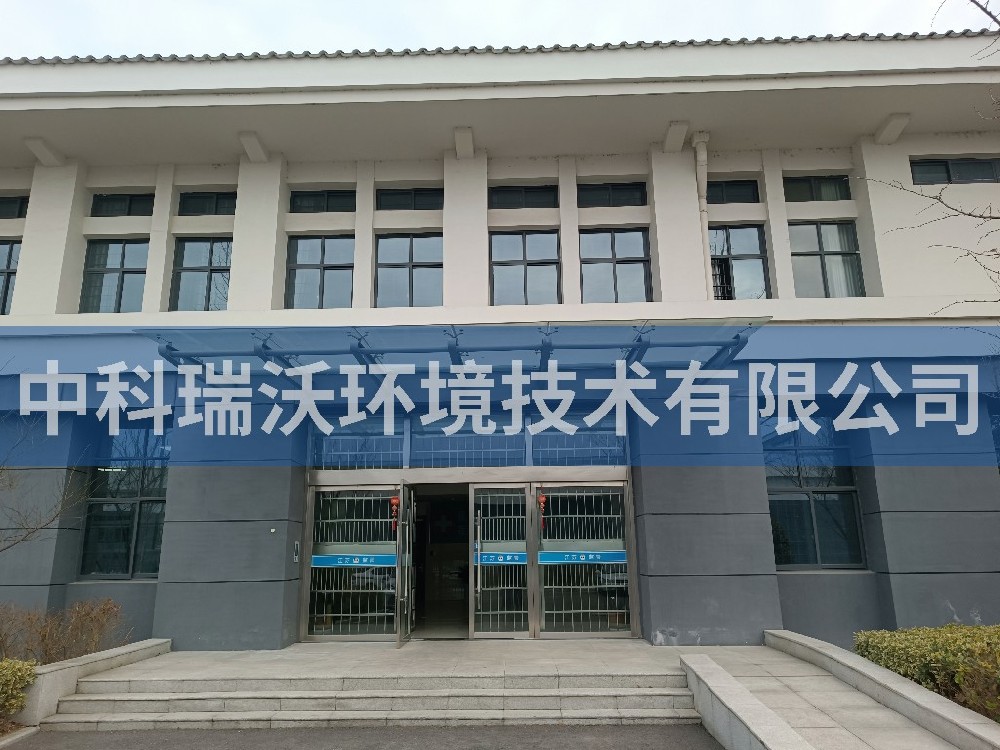 江蘇宿遷看守所蜜桃网视频在线观看汙水處理設備