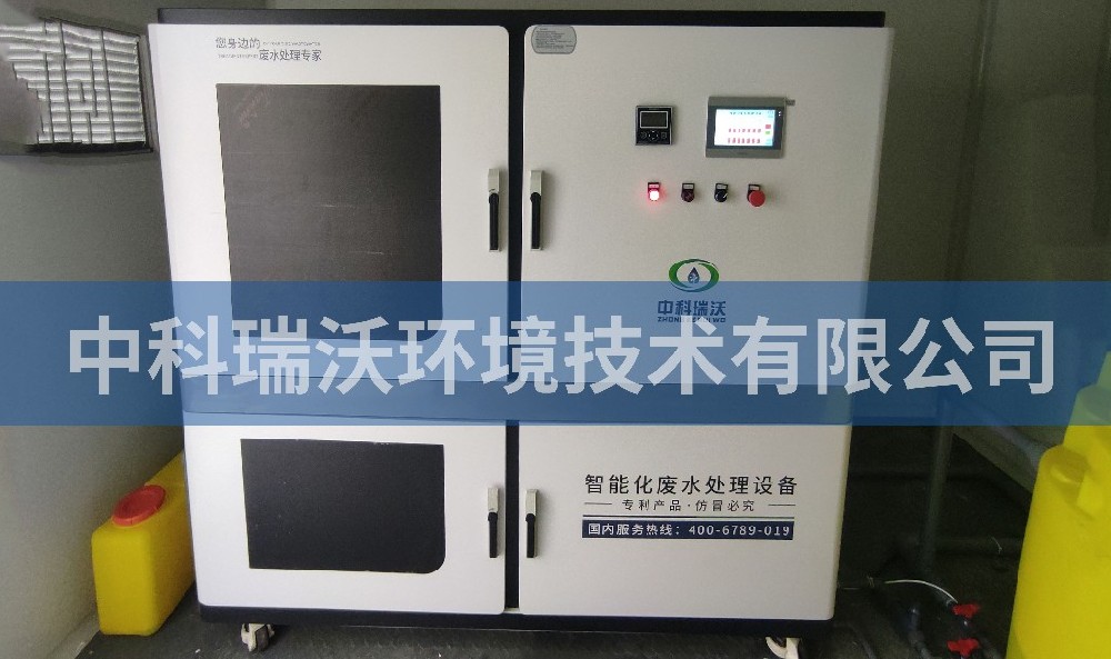 安徽省宣城市宣州區焦甜香生物科技蜜桃网视频在线观看汙水處理設備