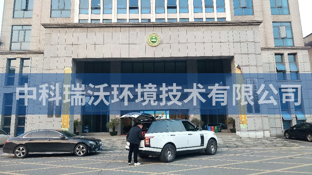 湖南嶽陽市汨羅市環保局環境檢測中心蜜桃网视频在线观看汙水處理設備