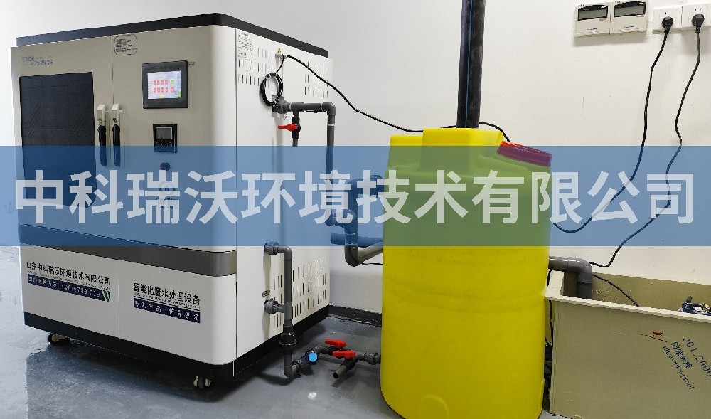 上海市某新材料有限公司蜜桃网视频在线观看汙水處理設備