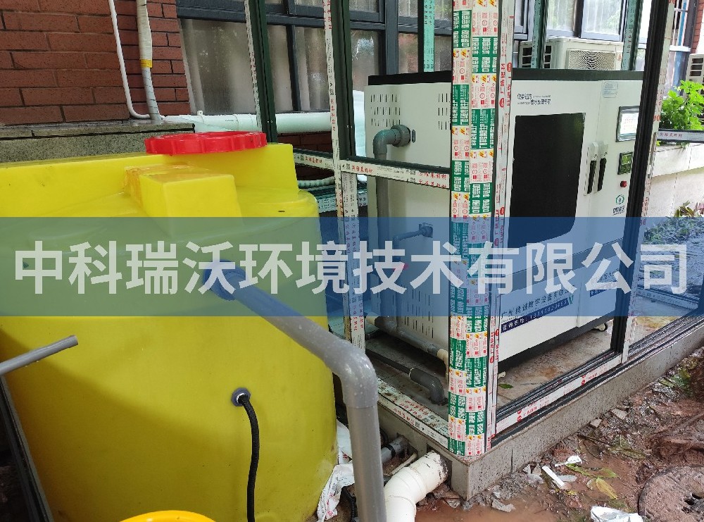 廣東省廣州市某中學蜜桃网视频在线观看汙水處理設備