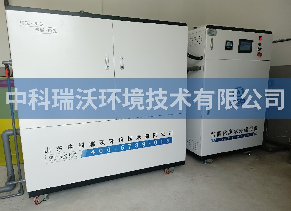 湖北省襄陽市研究院蜜桃网视频在线观看汙水處理設備