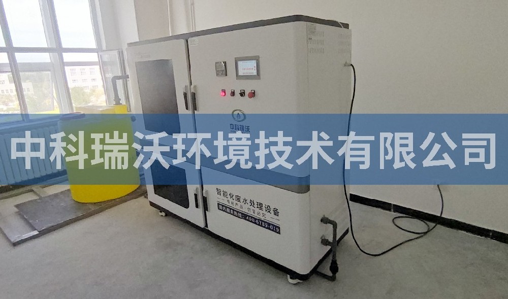 新疆檢驗檢測研究基地蜜桃网视频在线观看汙水處理設備