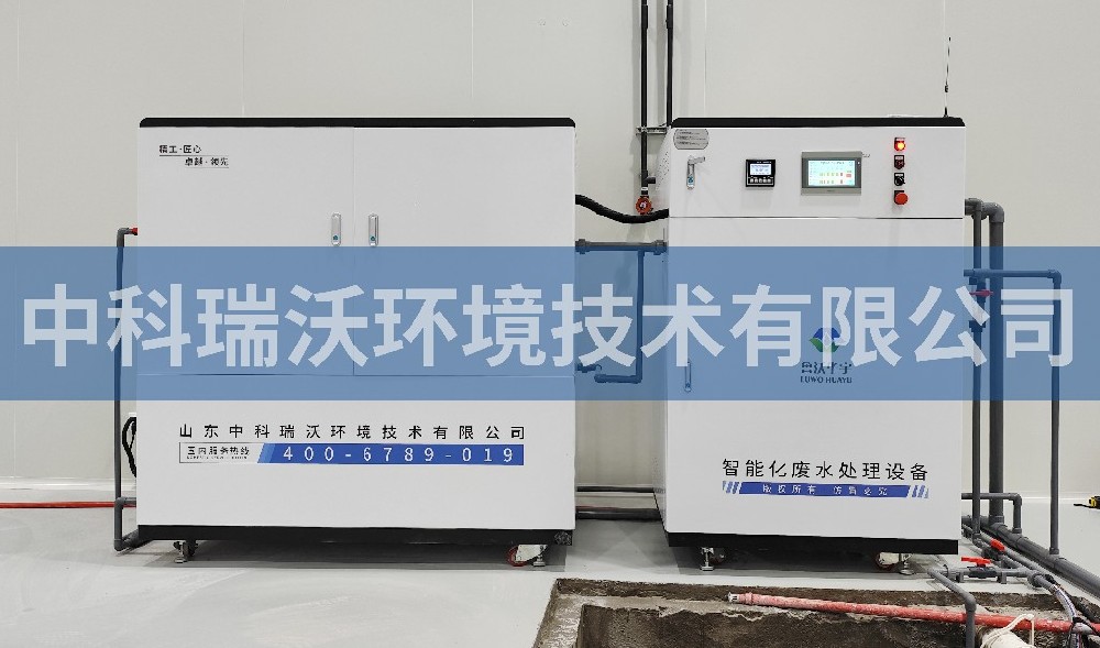 浙江省金華市某公司蜜桃网视频在线观看汙水處理設備