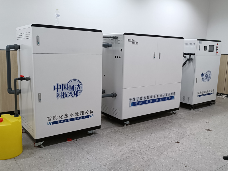 蜜桃网视频在线观看綜合廢水處理設備