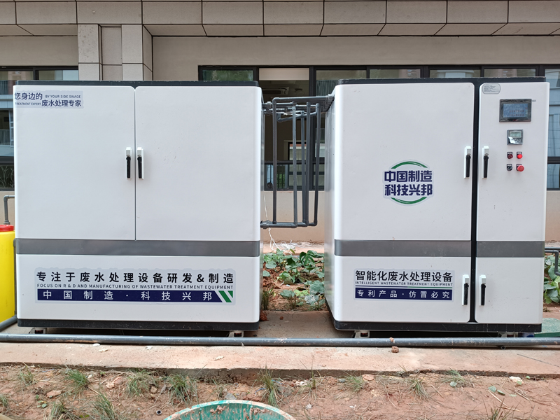 蜜桃网视频在线观看綜合廢水處理設備