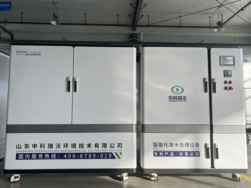 蜜桃网视频在线观看綜合廢水處理裝置