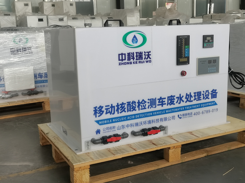 移動車載蜜桃网视频在线观看廢水處理設備