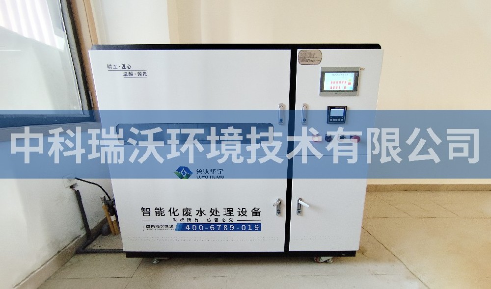浙江省杭州市某中學蜜桃网视频在线观看汙水處理設備