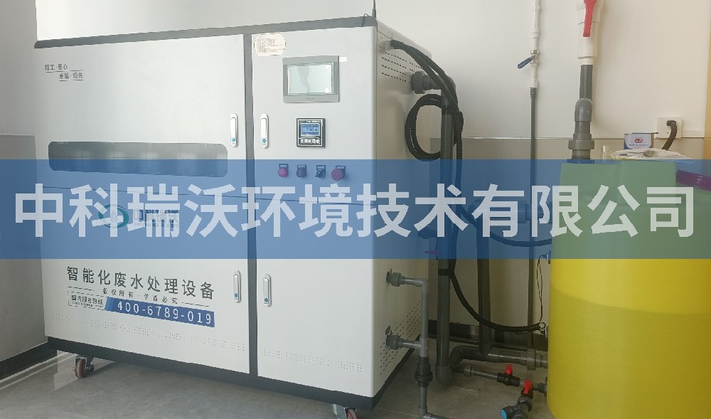 山東省青島市嶗山區某初中項目部蜜桃网视频在线观看汙水處理設備
