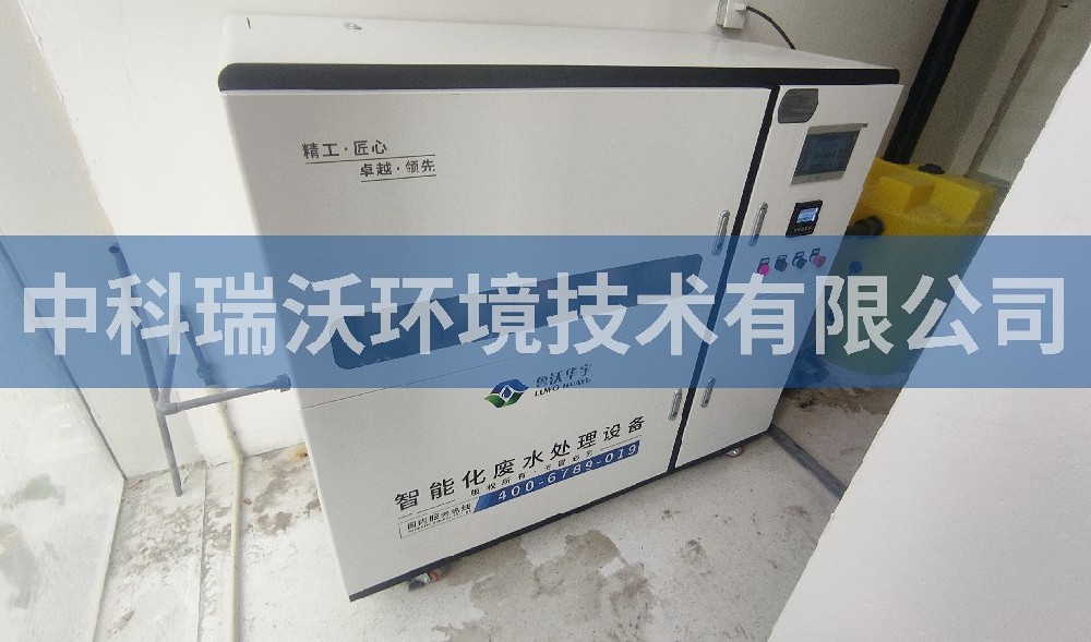 浙江省杭州市企業蜜桃网视频在线观看汙水處理設備