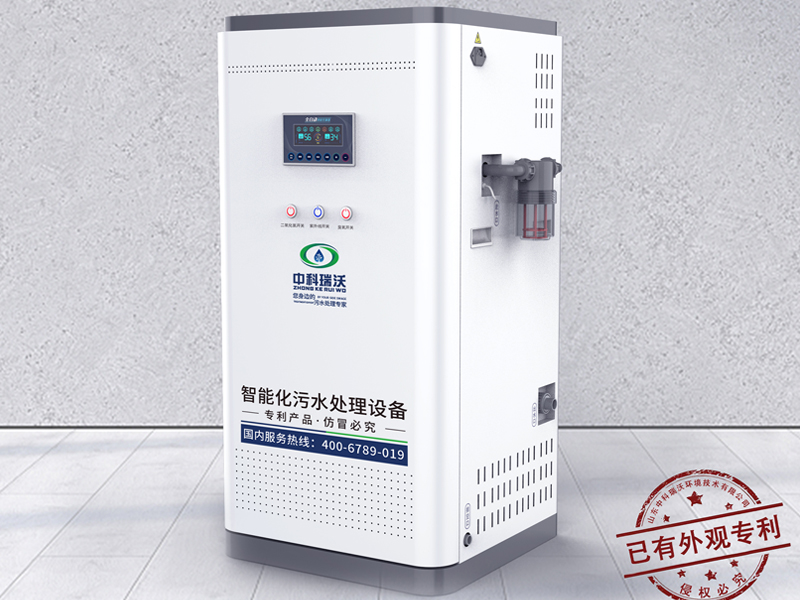 醫療汙水處理器