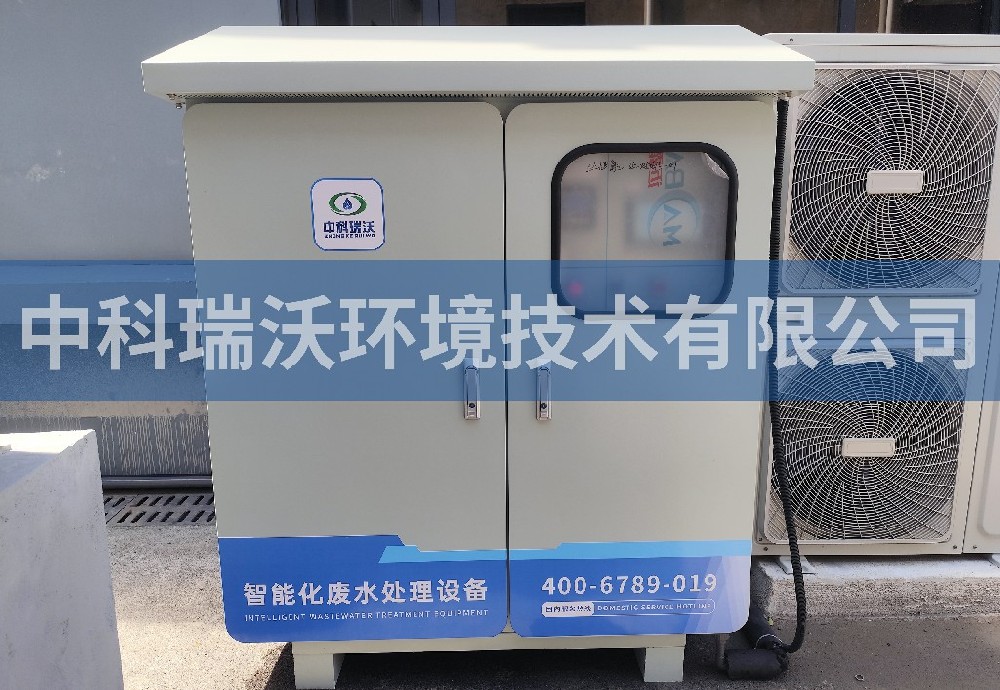 湖北省武漢市某分局室外蜜桃网视频在线观看汙水處理設備