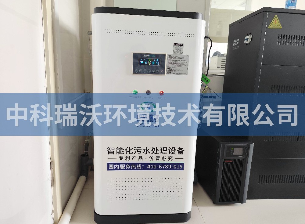 內蒙古自治區通遼市某婦幼保健院汙水處理設備